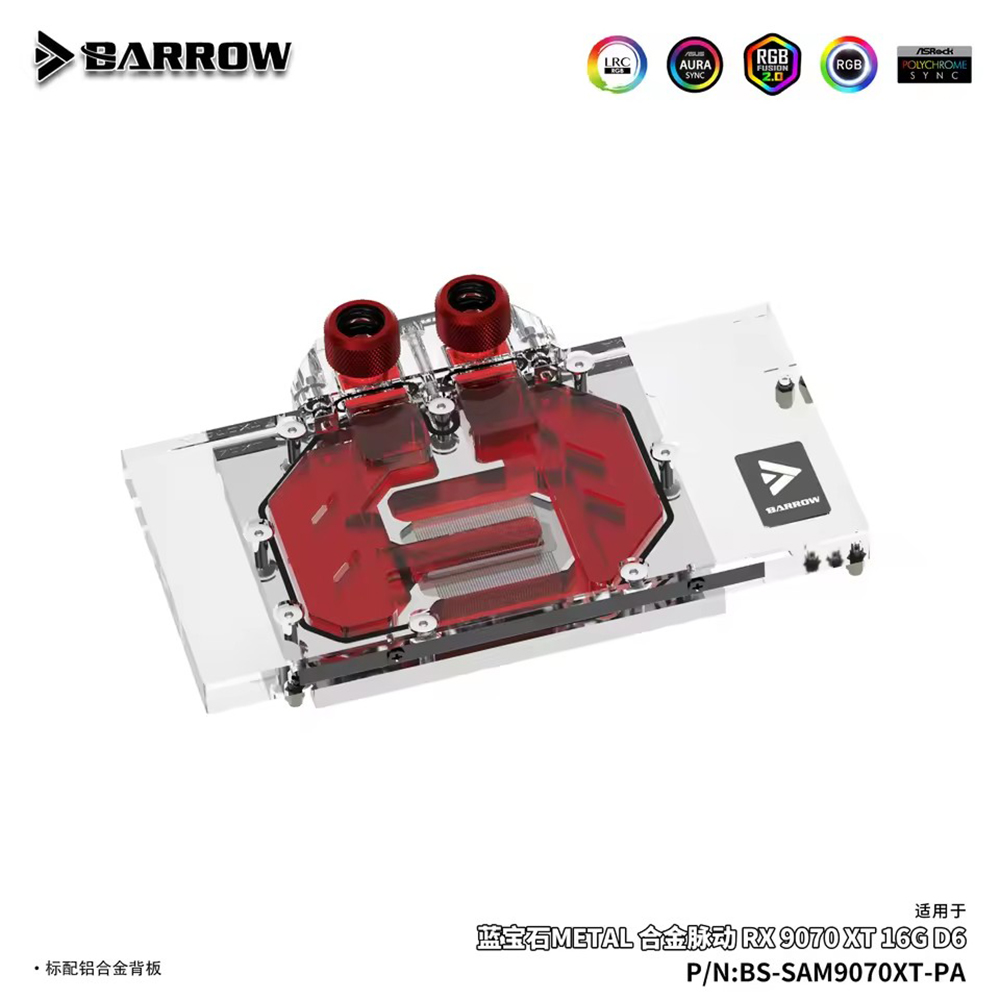 사파이어 메탈 AMD 라데온 RX 9070 XT 16G - Rx 9070 Xt 리뷰 및 가격
