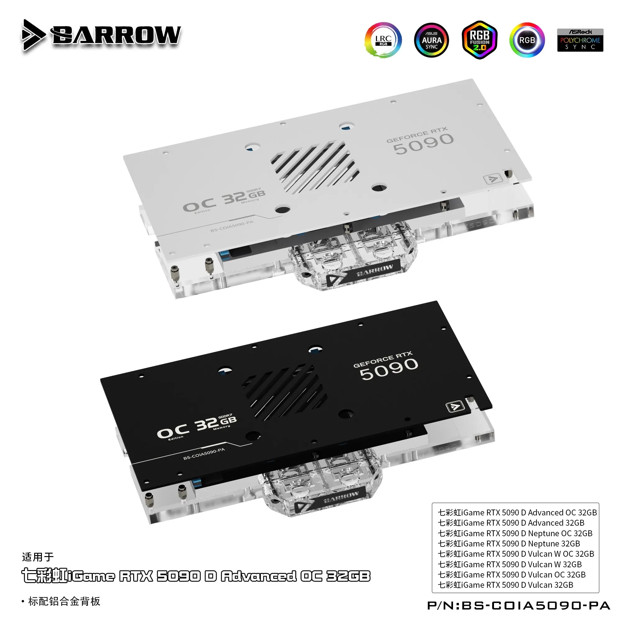 Barrow BS-COIA5090-PA GPU 수랭 블 - Rtx 5090 32Gb 리뷰 및 가격